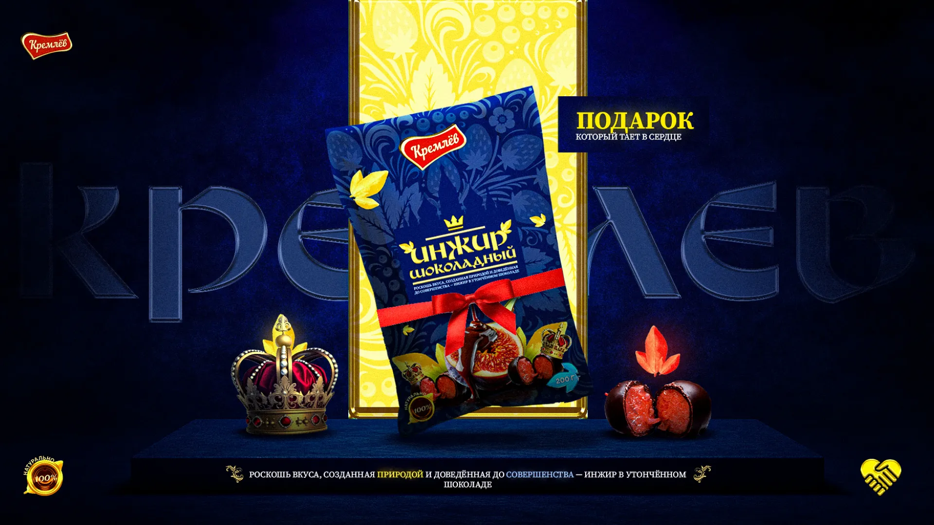 Packaging design